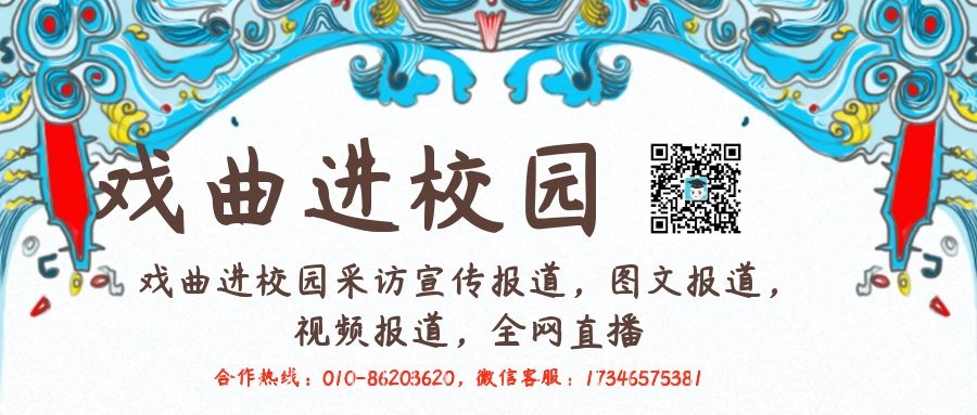 起范儿 APP，给年轻人一个爱上京剧的机会